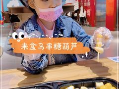 -盒马鲜生(十里堡店)