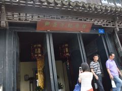 -黎里柳亚子纪念馆