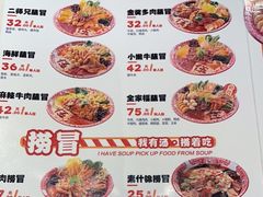 -辣伍爺·冒菜(乐淘里店)