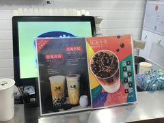 -50岚(太平洋森活天地店)