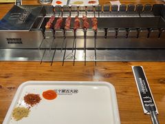 -三个蒙古大叔羊肉串(大宁店)