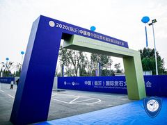 -临沂华盛江泉城大酒店