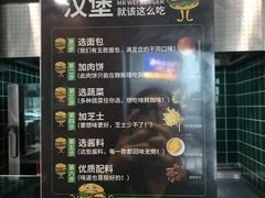 -魏斯理汉堡(西安沣东吾悦店)