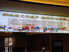 -梅利汴京烤鸭•开封豫菜地标店(东大街店)