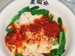 -老碗会·陕西手工面(中心书城店)