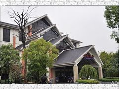 -杭州世外桃源君澜度假酒店