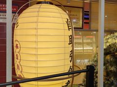 -芝小官毛肚火锅海鲜自助(淮安清江浦区新亚店)