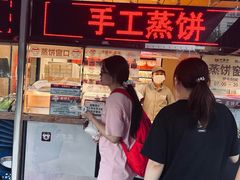 -中栗华栗子(鞍山道店)