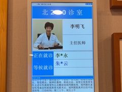 -上海广德中医门诊部