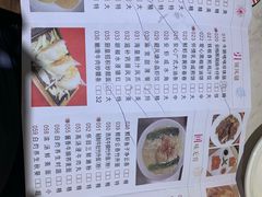 菜单-顺丰轩园林酒家(天河店)