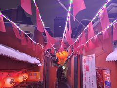 -吉祥涮羊肉