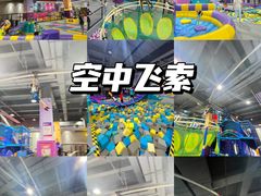 -Pokiddo口袋屋运动梦工场·亲子·团建·派对(珠海创新方店)