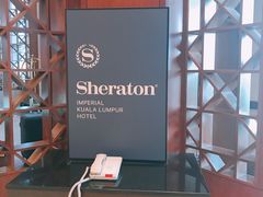 -吉隆坡喜来登帝国酒店