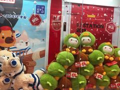 -LLJ夹机占(正佳广场店)