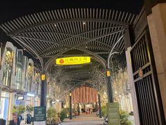 -比斯特上海购物村精品奥特莱斯