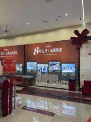 -星和深湾荟医疗美容