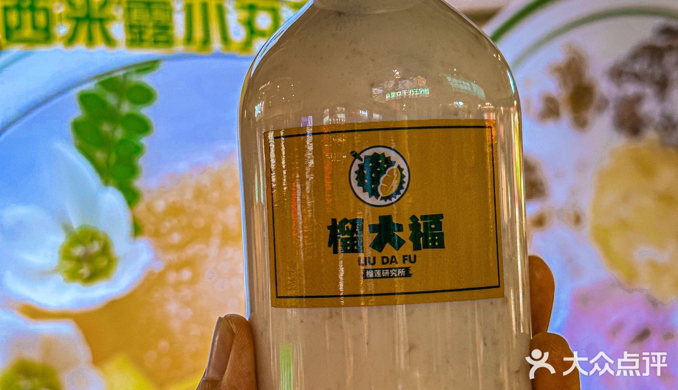 被日漫同款大福拿捏的sisi的 跟模型一样‼️