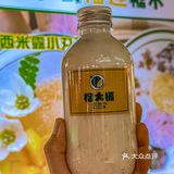 被日漫同款大福拿捏的sisi的 跟模型一样‼️