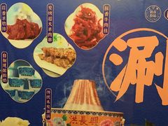 -洪长兴(广西北路店)