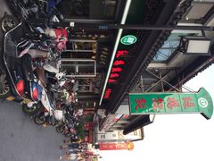 朱鸿兴面馆(观前店)-朱鸿兴面馆(镇湖店)