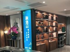 -碧澄保健(东风西路店)