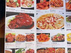-京天红酒家(虎坊路店)