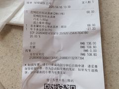-IL paperino帕帕里诺冰激凌