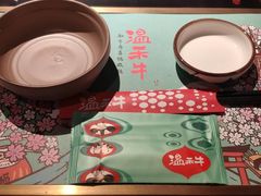 -温禾牛·和牛寿喜烧自助火锅(恒基名人店)