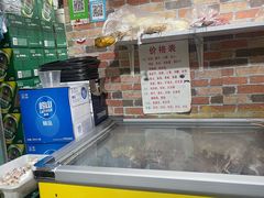 -黄姐串店