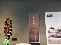 -包头博物馆