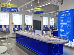 -优购镜仓(六角广场店)