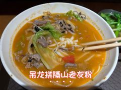 -水平有限广西米粉·广西风味集(五道口店)