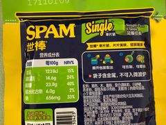 -山姆会员商店(杨桥西路店)