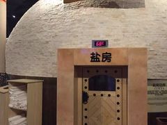 -汤森悠生活文化汤(江宁万达店)