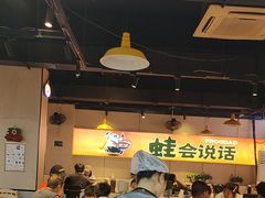-蛙老爹·蜀香美蛙鱼头(王家湾店)