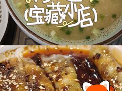 -新繁老號豌豆汤饭店·江湖菜(宝光寺店)