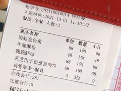 -园林美食城·本土农家菜(杨和镇店)