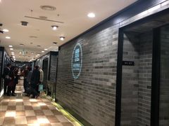 -和记小菜(七宝店)