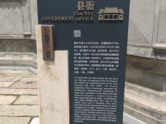 -即墨古城