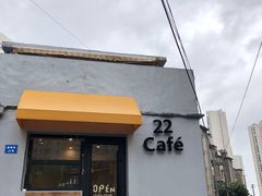 -22cafe