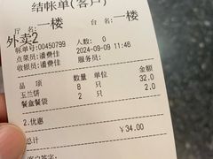 -天福苑(崇宁路店)