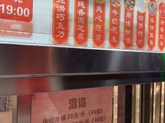 -大桥道糕点食品店(津塘路店)