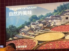 -巴奴毛肚火锅(六天地店)