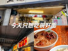 -坚记面店(一德路店)