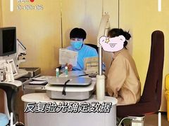 -黑马眼科·近视手术
