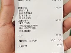 -德克士(北京站店)