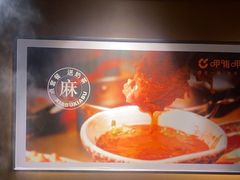 -呷哺呷哺 黄金牧场 (欢乐谷店)