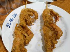 -元盛居(生态大街店)