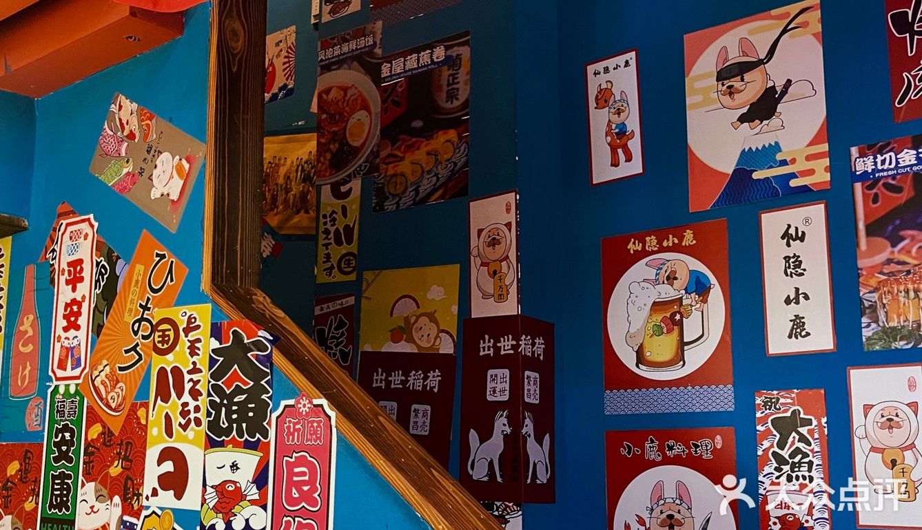 这简直是日漫中复刻出来的日料店🍣