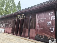 -苏州文庙(姑苏区)